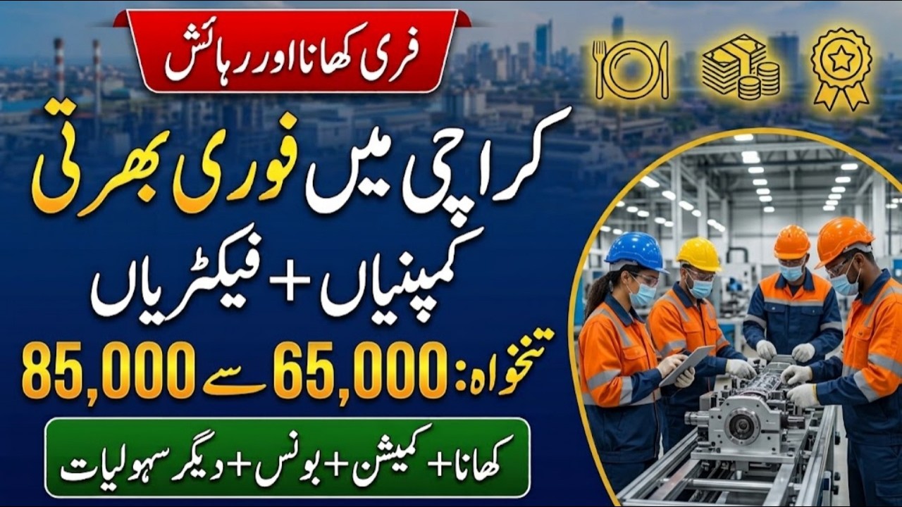Karachi Private jobs 2026 | latest Private Jobs in Karachi 2026 | Today New Private Jobs in Karachi 