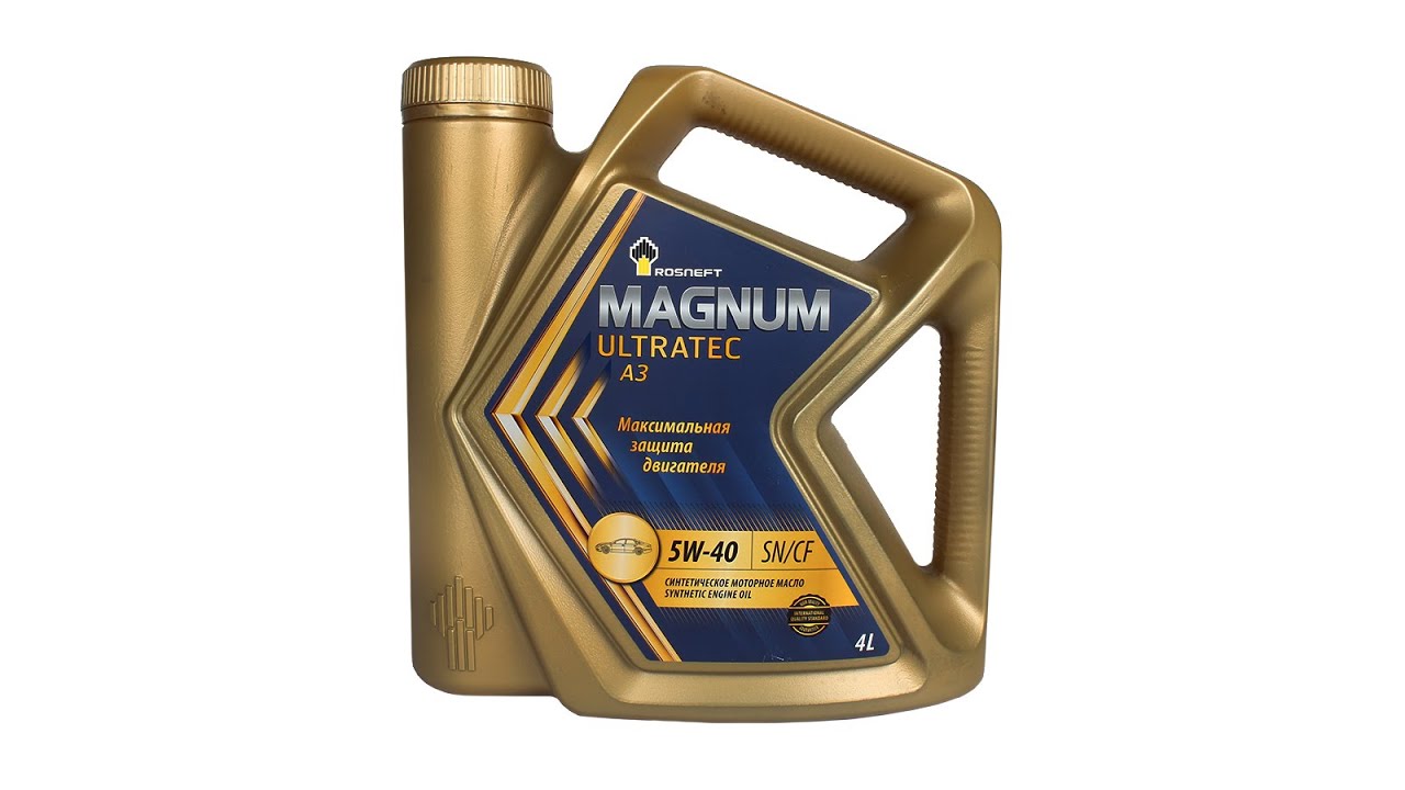 Роснефть Magnum 5w40. Мотор автомобиля после применение масел Роснефть, ROSNEFT