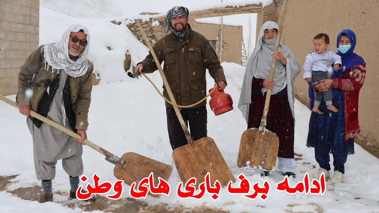 زمستان وطن را بیننده باشید برف باری شدید در وطن  🌨️🌨️