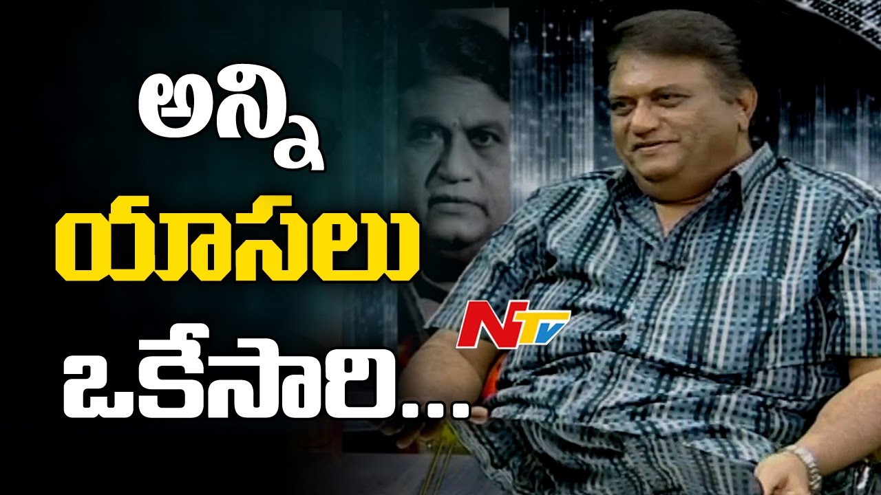 Jaya Prakash Reddy Says his mark dialogue in all Slangs || Weekend Guest || NTV