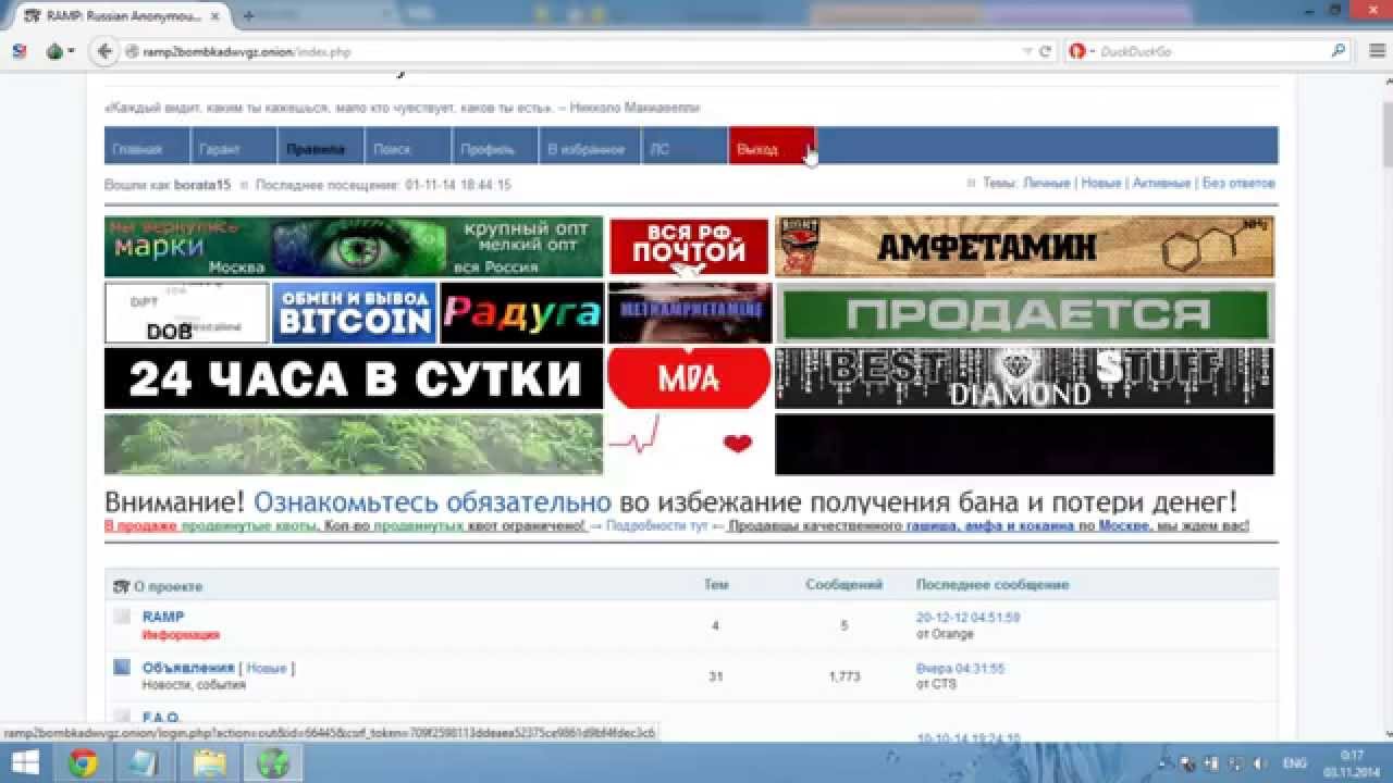 Как попасть на deep web на русском. И все русскоязычные сайты deep web