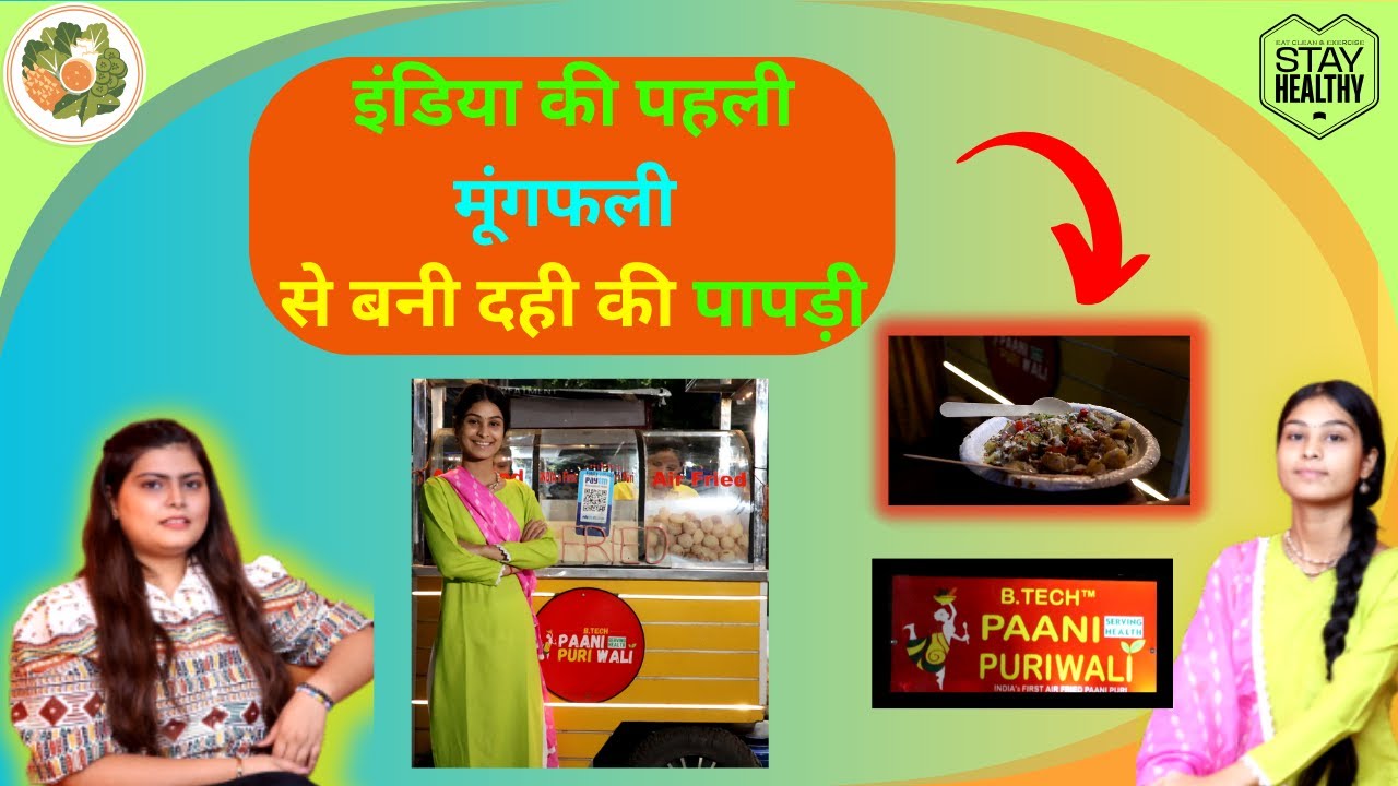 India's first vegan street food Ft. Btech.panipuriwali || Ayushi Choudhary || Tapsi Upadhyay