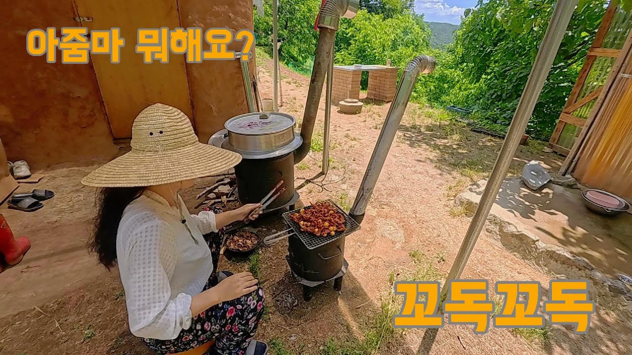 [23] 꼬들꼬들한 숯불 닭발과,시원한 맥주,투명한 통마늘과 함께해요