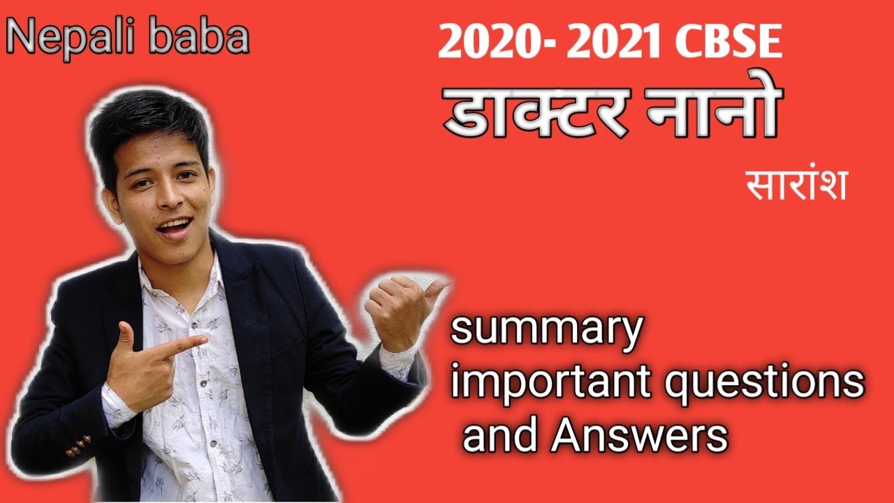 #Class10Nepali #Nepalibaba          class 10 Nepali doctor nano,डॉक्टर नानो sahitya sudha