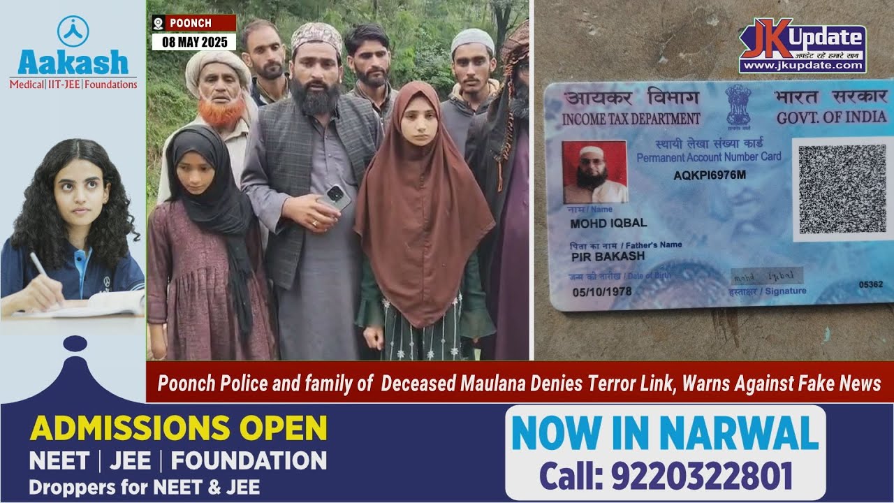 Poonch Police and family of  Deceased Maulana Denies Terror Link, Warns Against Fake News