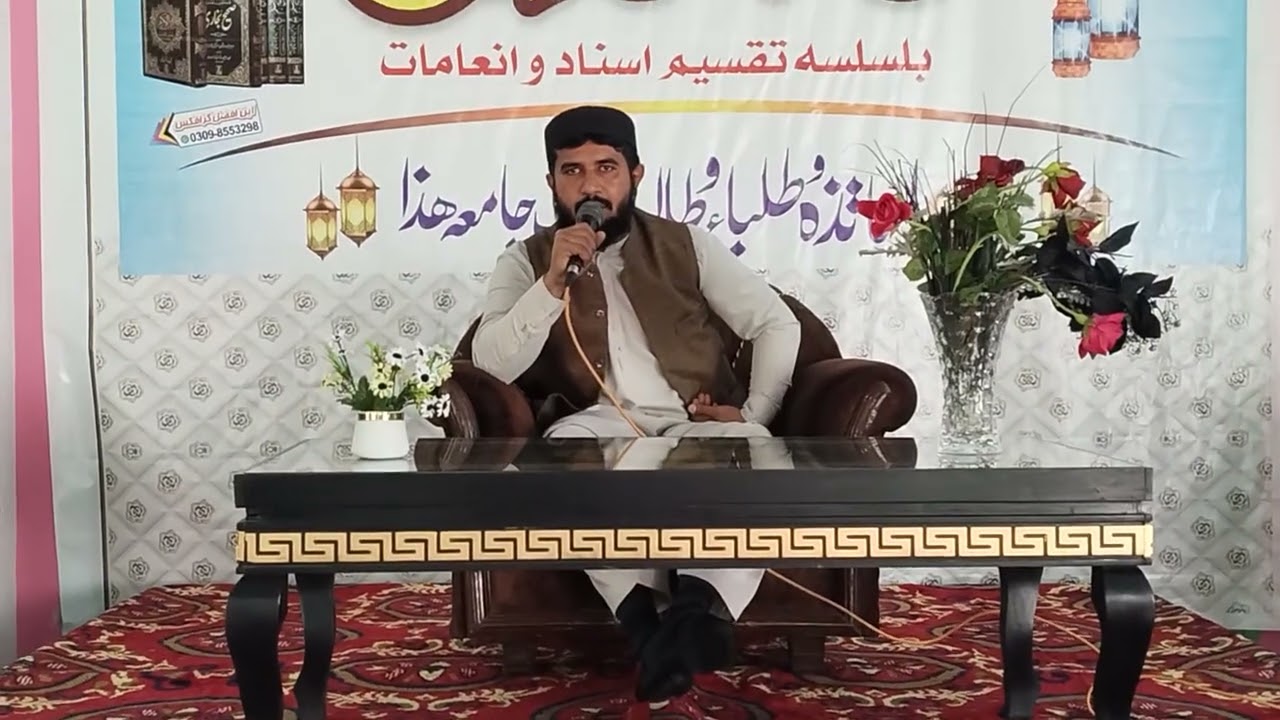 Tilawat Quran Qari Abdul Hameed Asim 8/2/2026