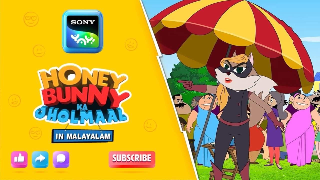 സ്റ്റണ്ട് നായിക | Full Episode In Malayalam | Videos For Kids | HB