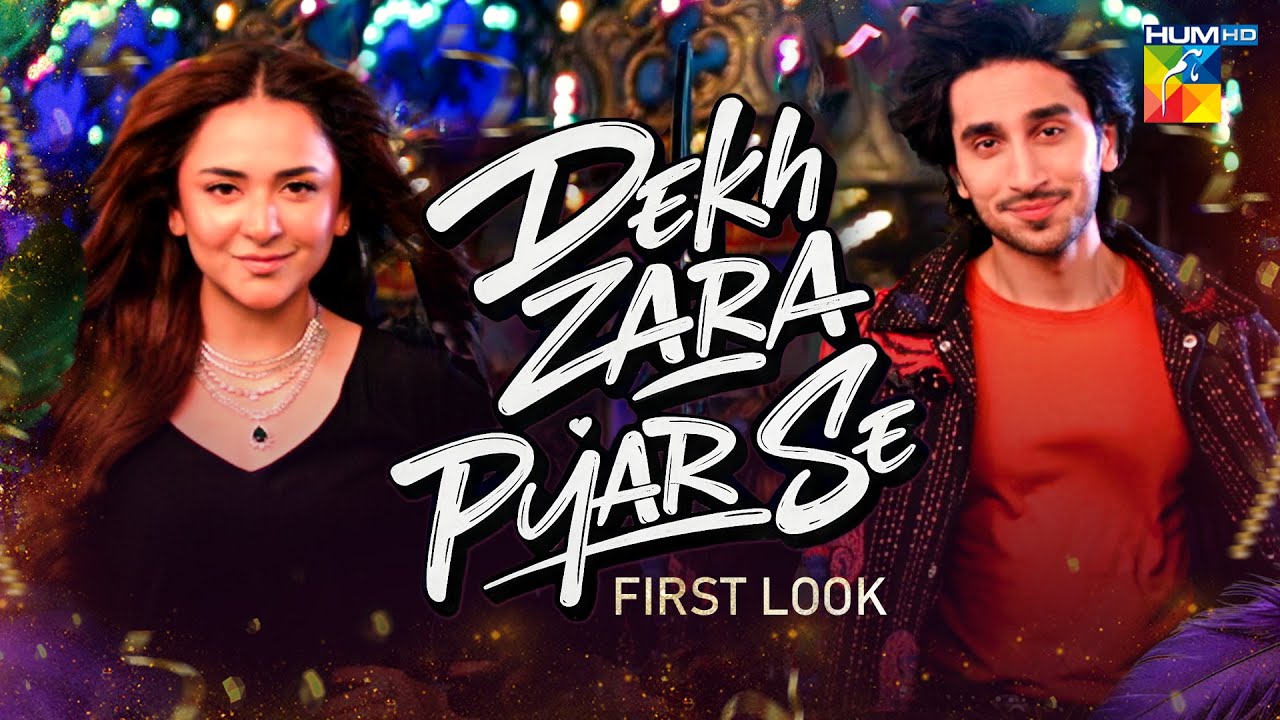 First Look Of Dekh Magar Pyar Se | ft. Yumna Zaidi & Hamza Sohail | Coming Soon - HUM TV