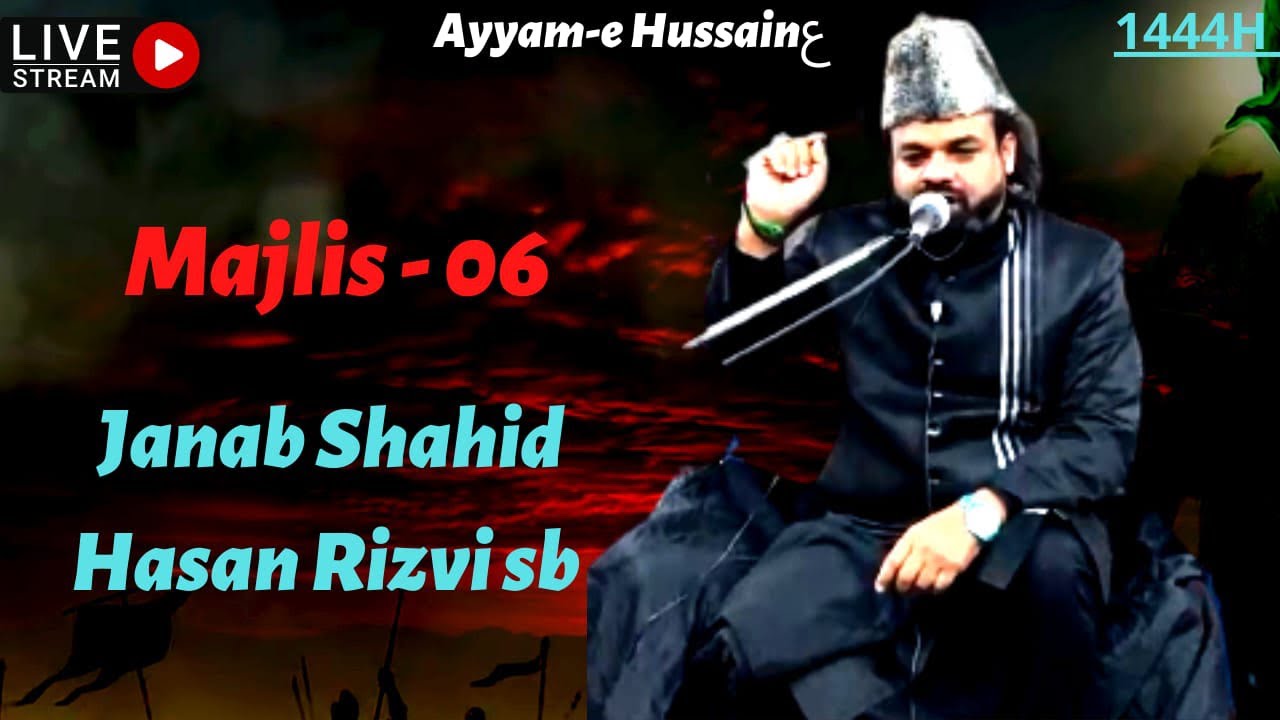 🔴Live 6th Majlis |  J shahid Hasan Rizvi | Fazayel J Ali Akber(a.s) | 1444 h | 2022