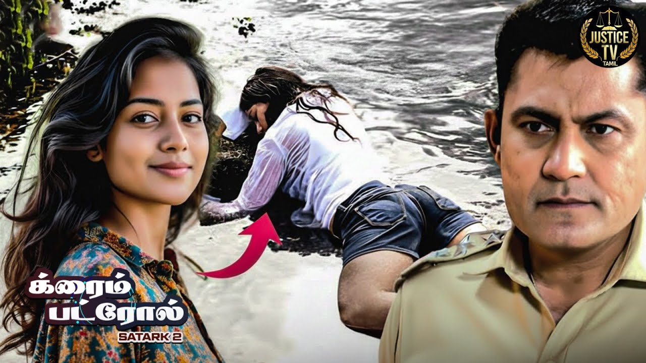 நம்பிக்கைக்குரிய பெண்ணின் இறந்த உடலைப் பார்த்ததும் காவல்துறையினர் கூட திகைத்துப் போனார்கள். | Crime
