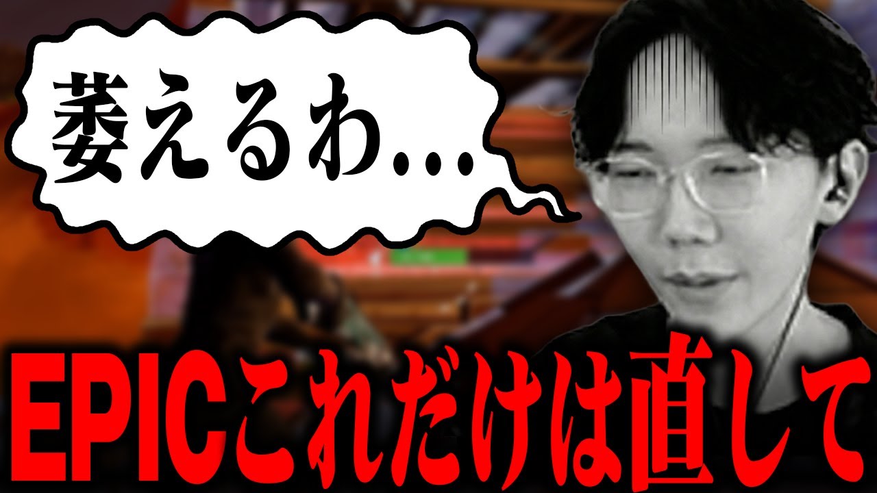 リロードランクの改善点を話すぶゅりる【フォートナイト/Fortnite】