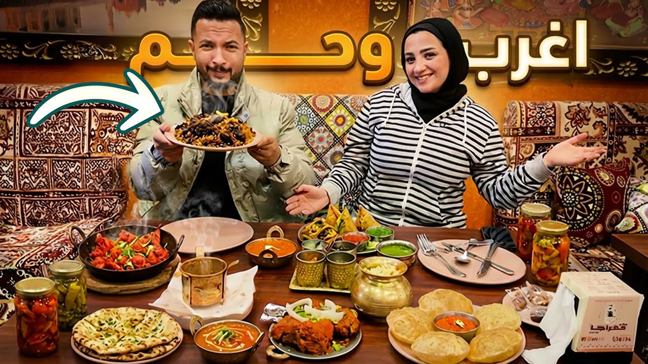 مراتي بتتوحم لأول مرة🤭اغرب اكلة مش لاقيها😱( لفيت كعب داير )