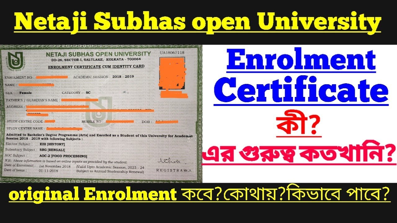 NSOU : Enrolment Certificate কি? এর গুরুত্ব কতখানি?//Original Enrolment কবে?কোথায়?কিভাবে পাবে ?