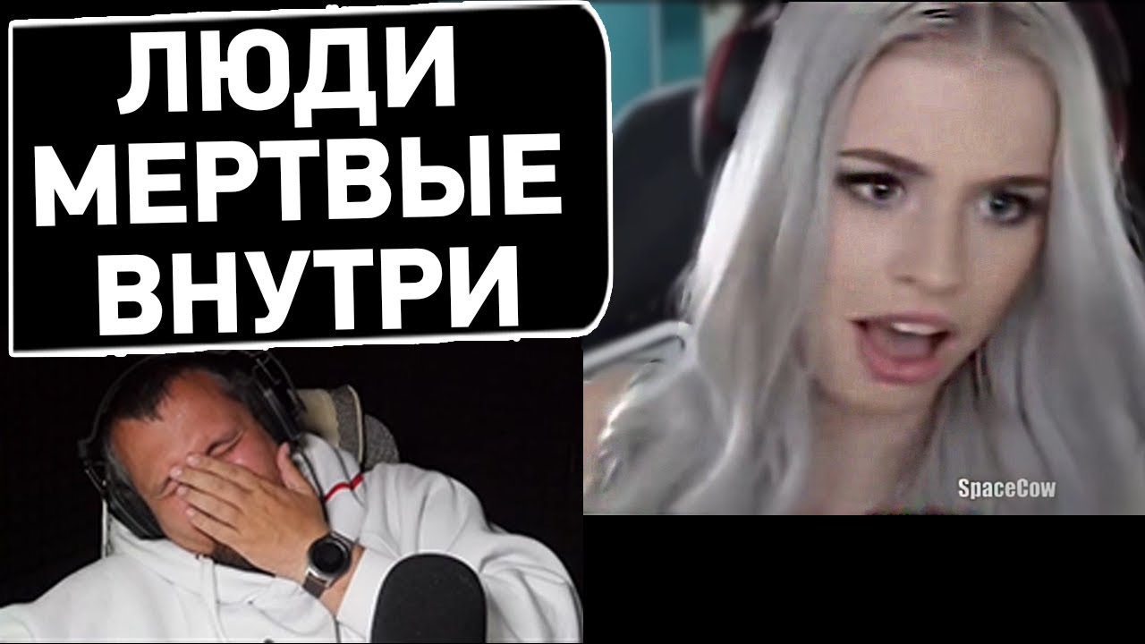 ЩА Покажем как её зачали... - Дезертод смотрит Люди, мертвые внутри 6