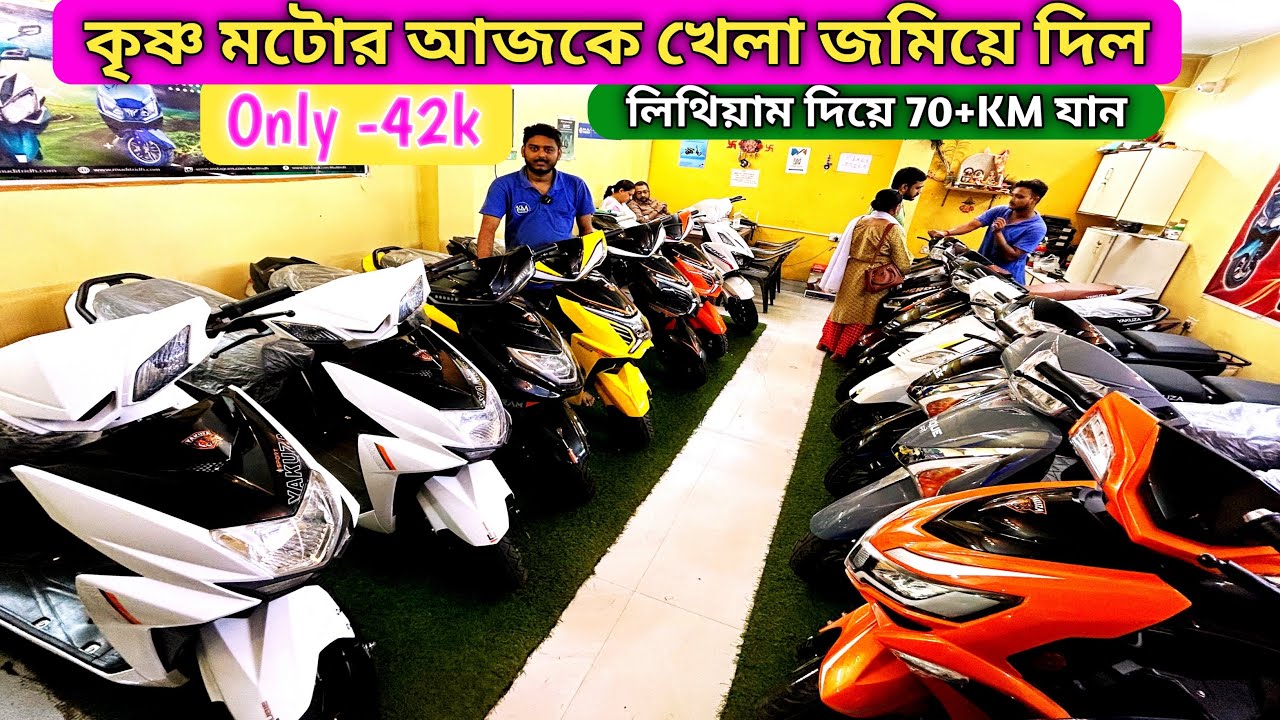 Biggest Yakuza Electric scooter showroom in Kolkata | Kolkata Krishna motors
