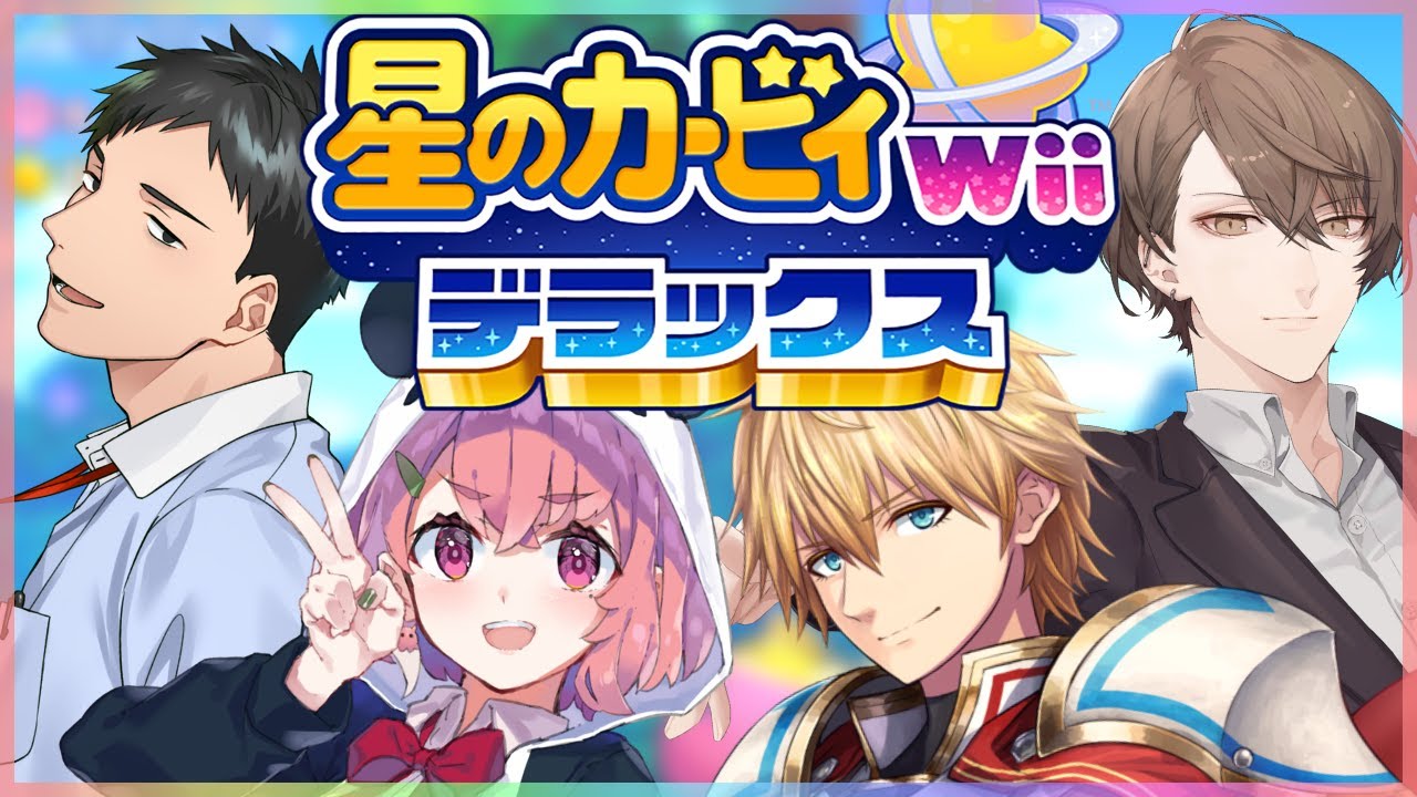 4人で集まったらひたすらミニゲームバトルってコトだ！｜星のカービィ Wii デラックス