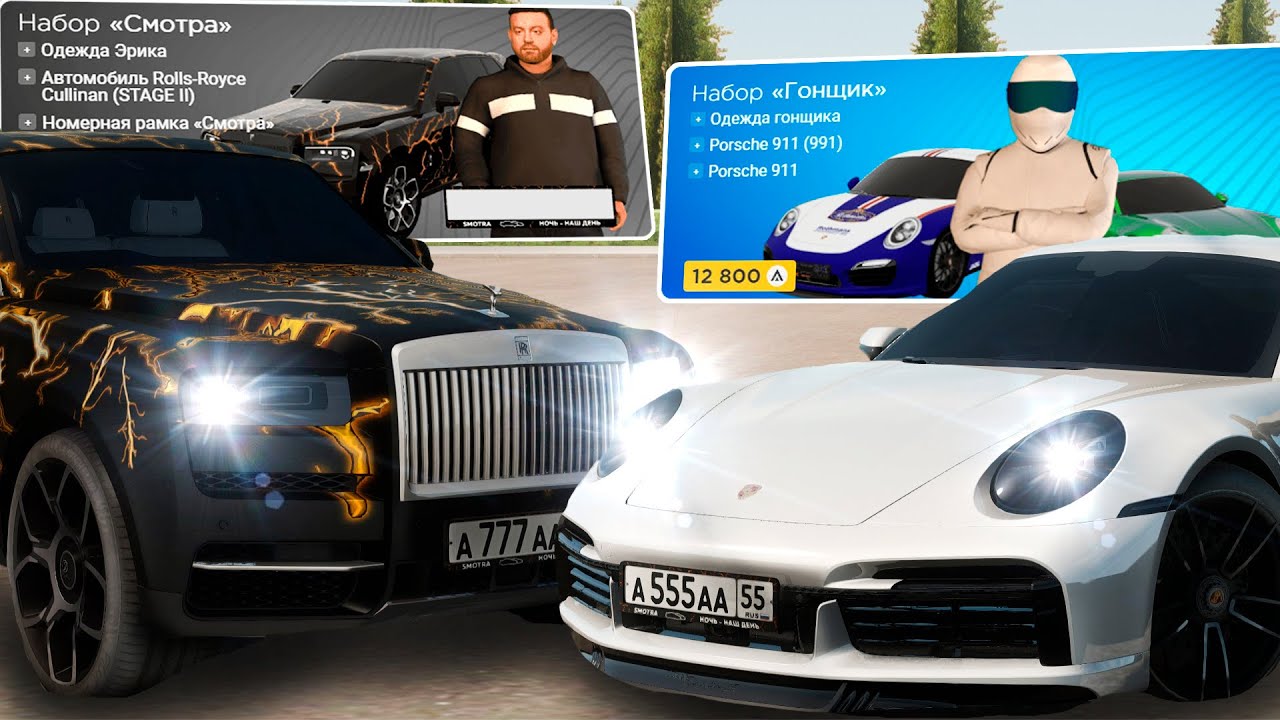 ЛУЧШИЙ ДОНАТНЫЙ НАБОР в 2025 ГОДУ! AMAZING RP