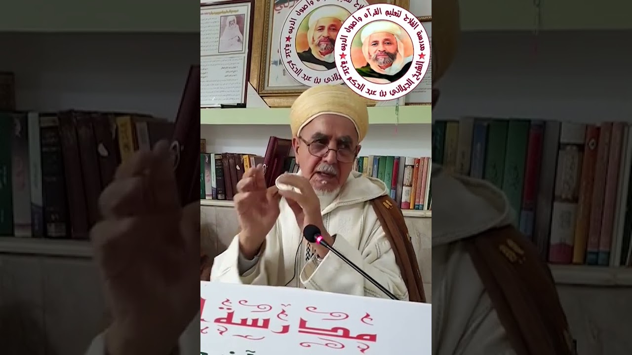 رسالة إبن أبي زيد القيرواني (مقدمة المصنف)