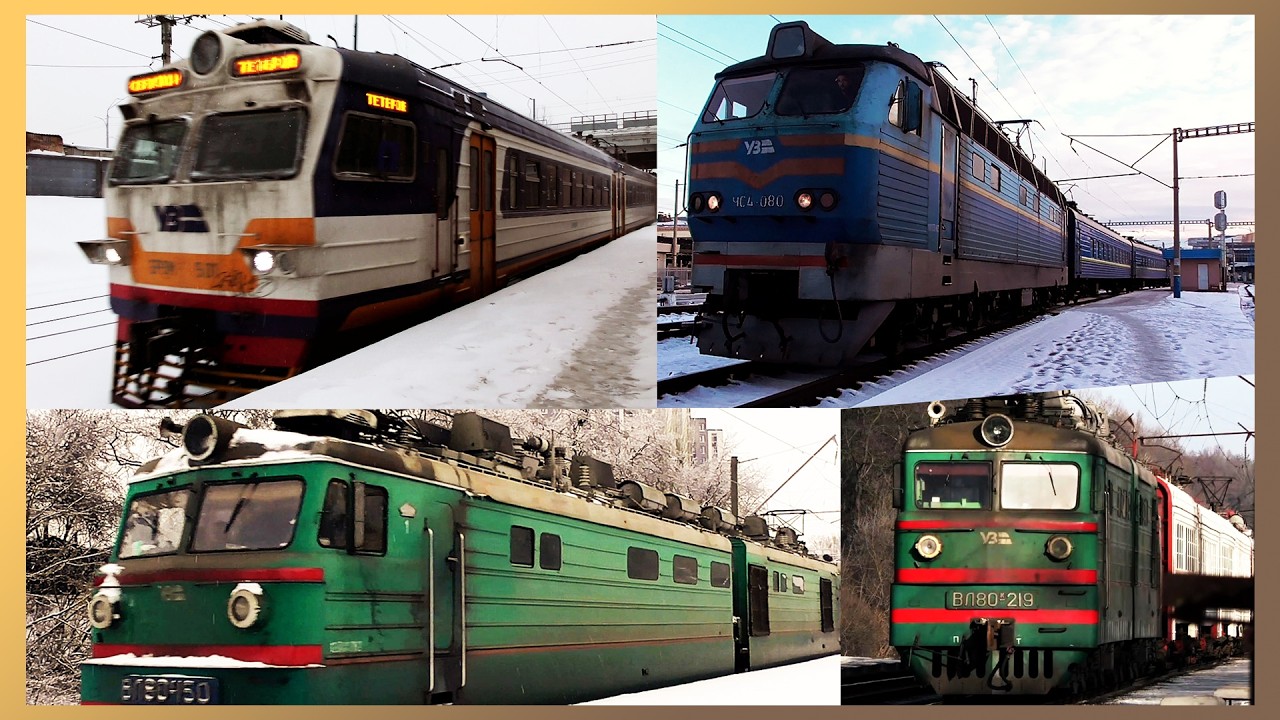 Trains in the winter collection! Поїзди!