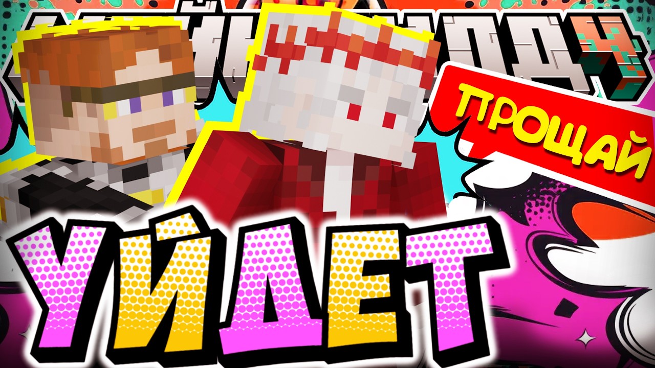 САНЧЕЗ МОЖЕТ УЙТИ С МАЙНШИЛДА?! - МНЕНИЕ БАРСИ / Нарезка МайнШилд 4