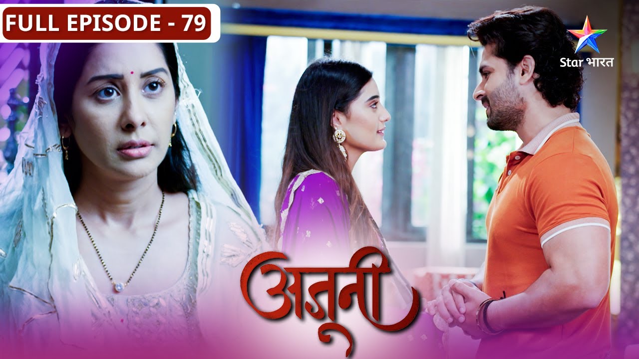 Ajooni | Harvinder ki chaal pad gayi ulti | FULL EPISODE-79 | अजूनी