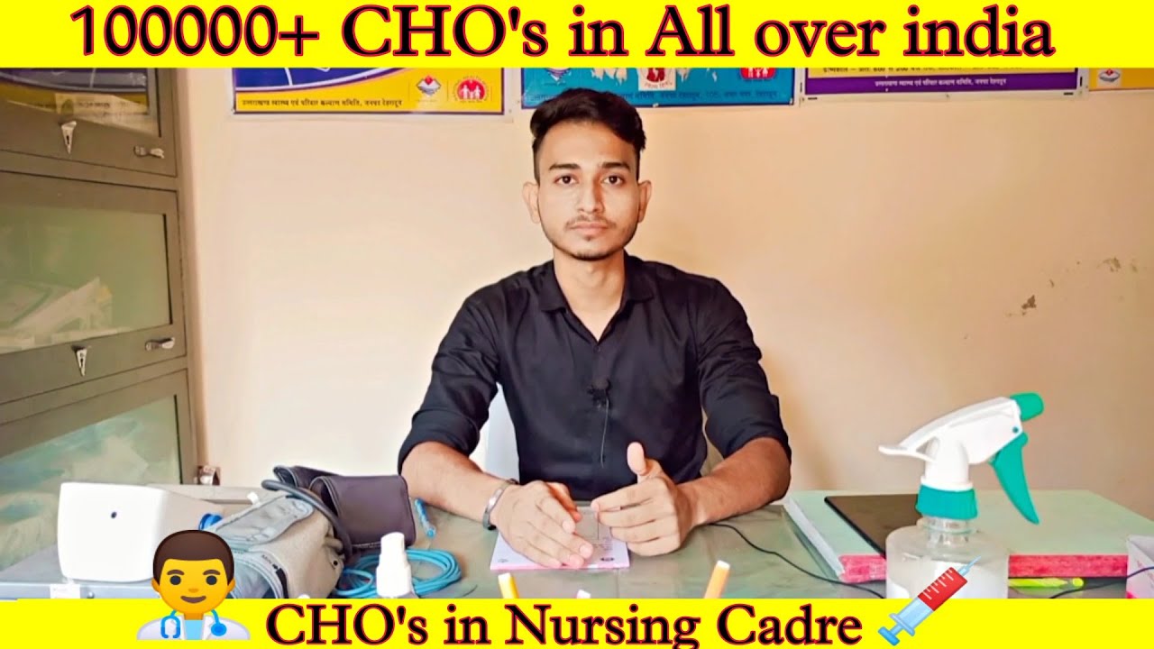 Community Health Officer (CHO) in Nursing Cadre permanent job #CHO #nursing #nursingofficer
