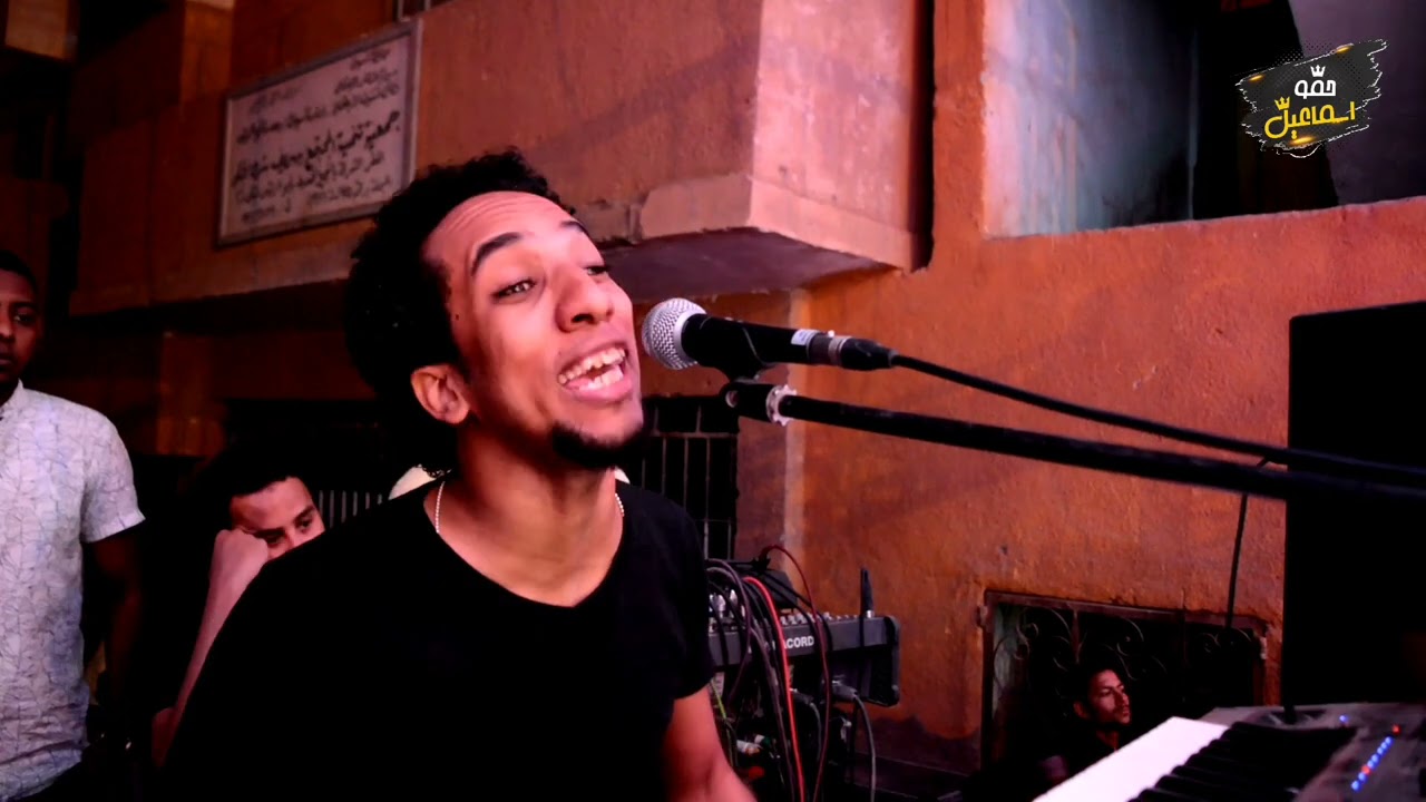 حمو اسماعيل 