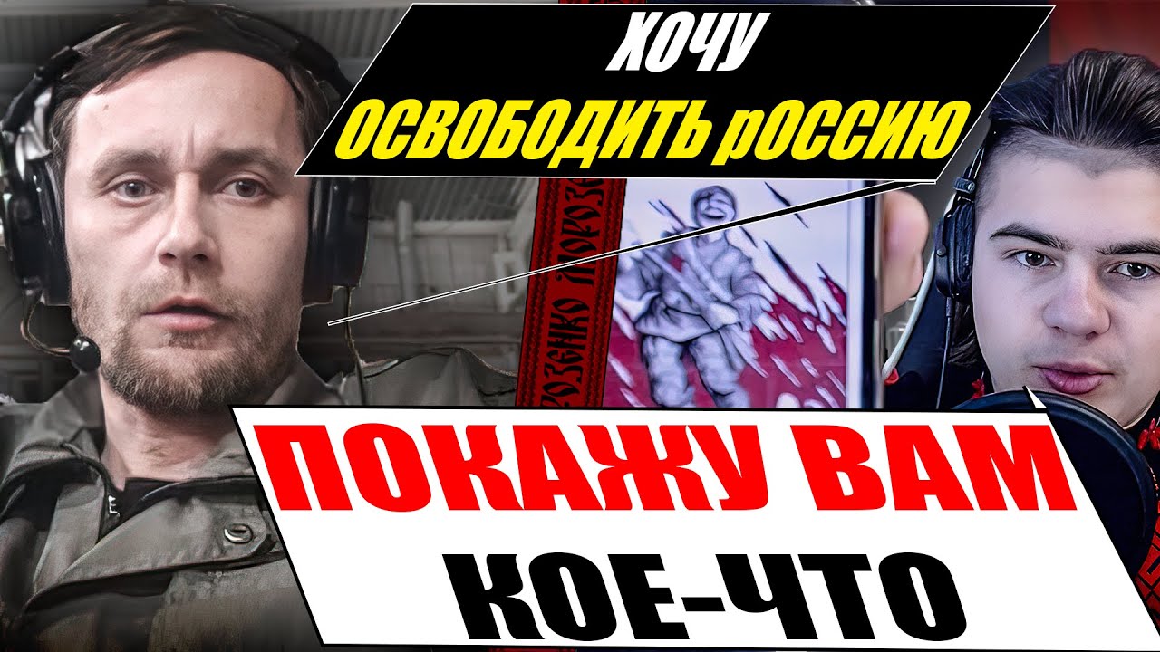 Как выглядят наследники чекистов и НКВД? Що таке НОД?