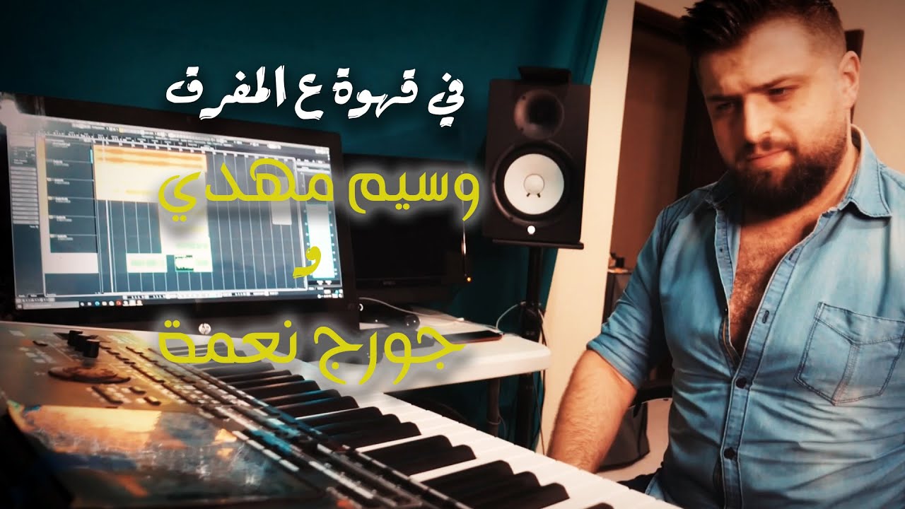عزف موسيقى 