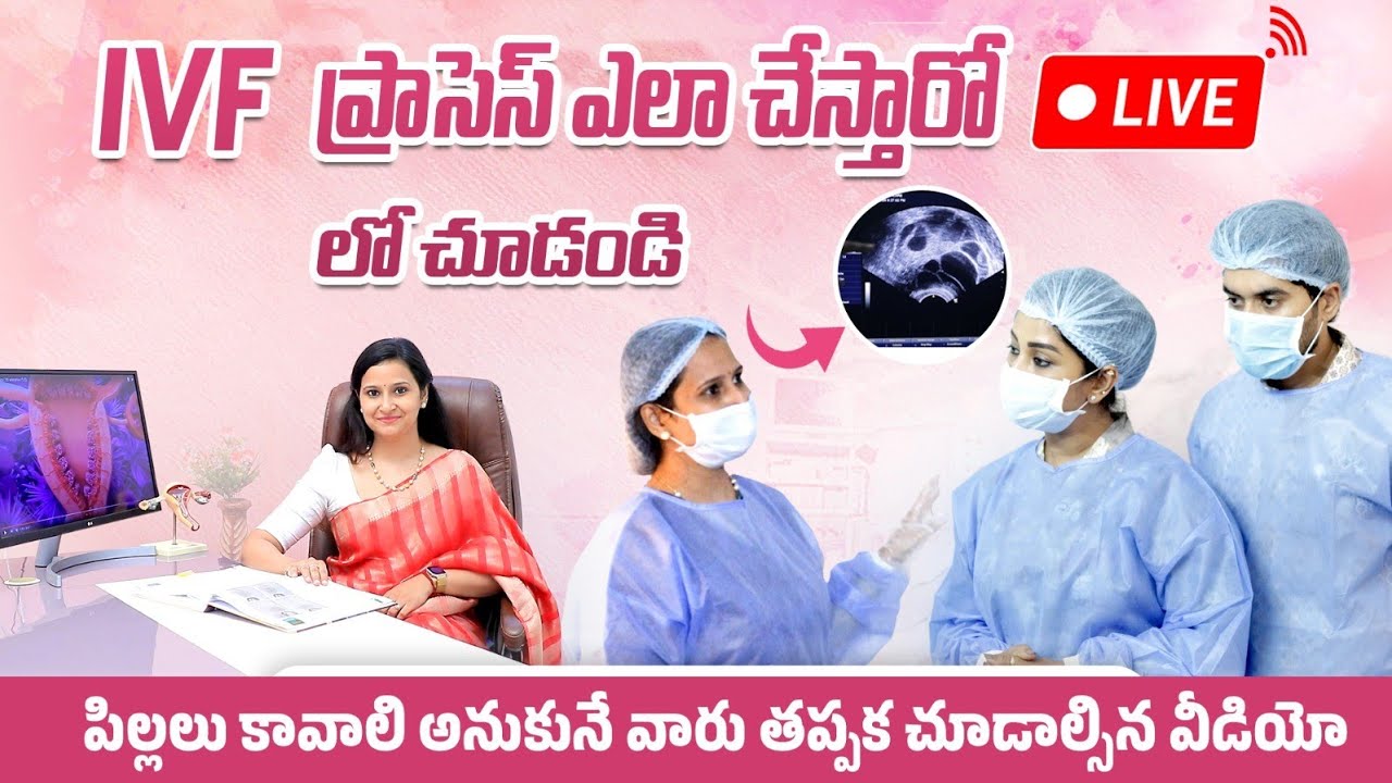 IVF Step By Step Process In Telugu | Nirupam And Manjula Visits Mythrisri Fertility Centre