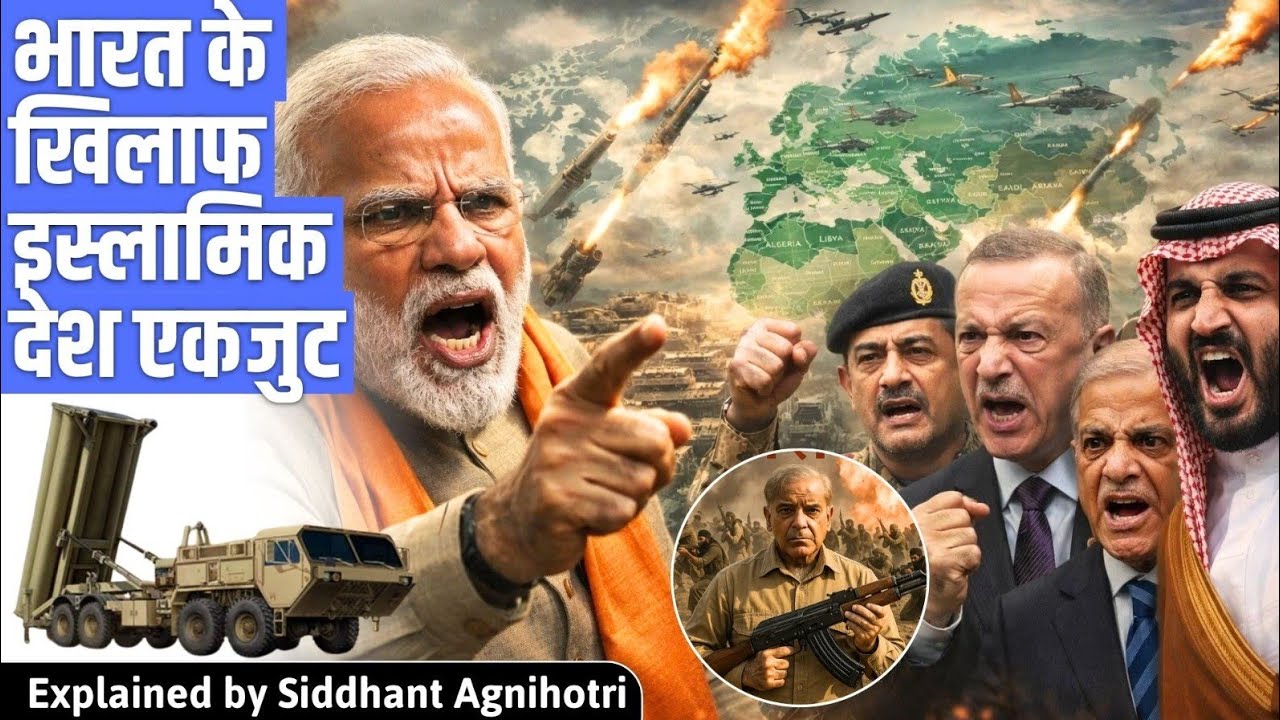 How Defence pact of Islamic countries impact India?