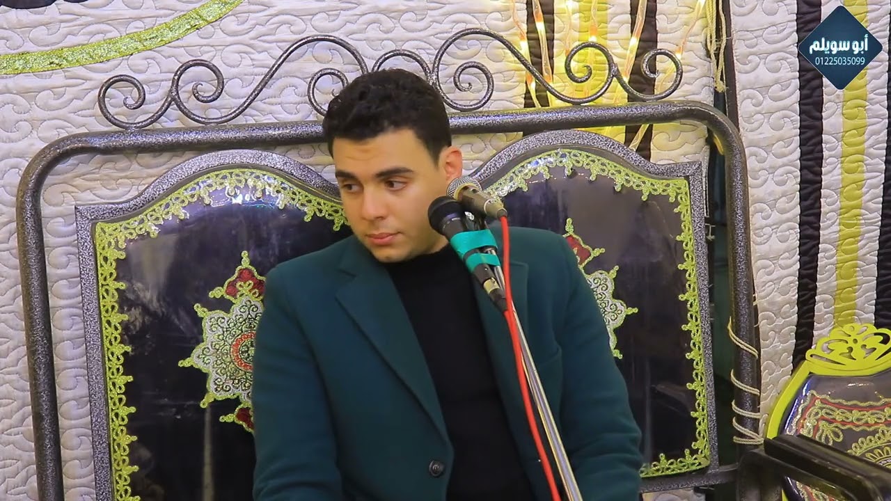الشيخ محمد محفوظ/ الختام/ حفل عقيقة المولود ريان رائد التراس بهواش_منوف_المنوفية_2026_1_25