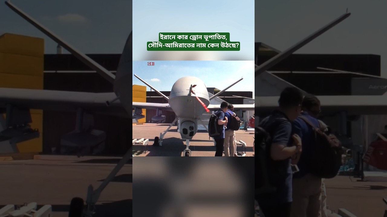 &lrm;Whose Drone Was Shot Down in Iran, New Questions on Saudi-UAE Role?