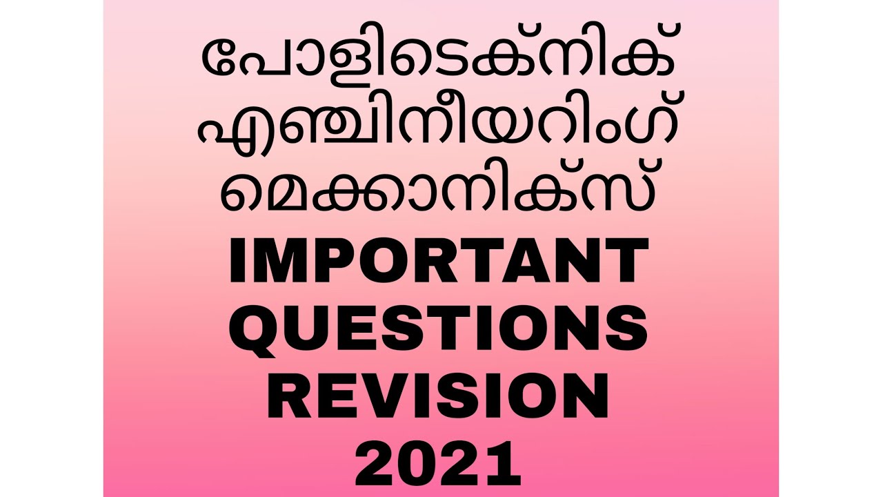 Engineering Mechanics|polytechnic diploma|third module|revision 2021|second semester