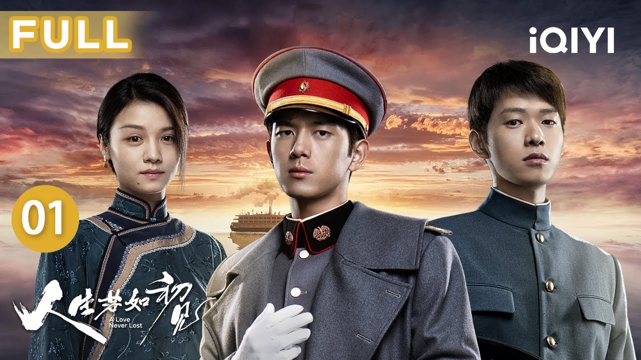 【FULL】梁乡送杨凯之离开刑场 | 人生若如初见 EP01 A Love Never Lost | 爱奇艺华语剧场