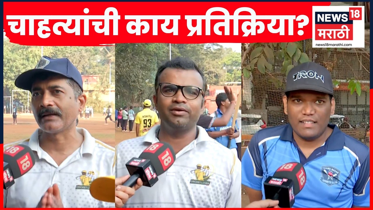 T20 World Cup Final | भारत-न्यूझीलंड अटीतटीचा सामना; टी-२० विश्वचषक जिंकण्याची चाहत्यांची अपेक्षा