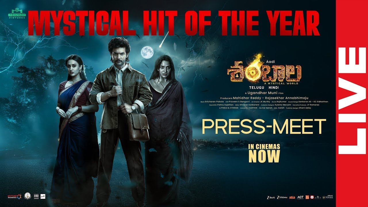 Shambhala Movie Success Meet LIVE | Aadi Sai Kumar | Archana Iyer | Swasika