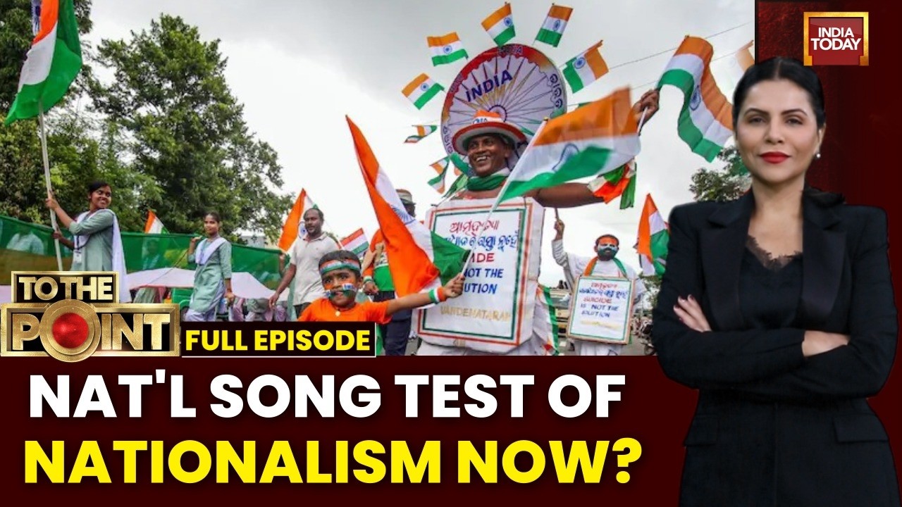 Vande Mataram Row: Congress Sticks To 1937 Stand |  BJP Alleges Appeasement | Amit Shah |Pawan Khera