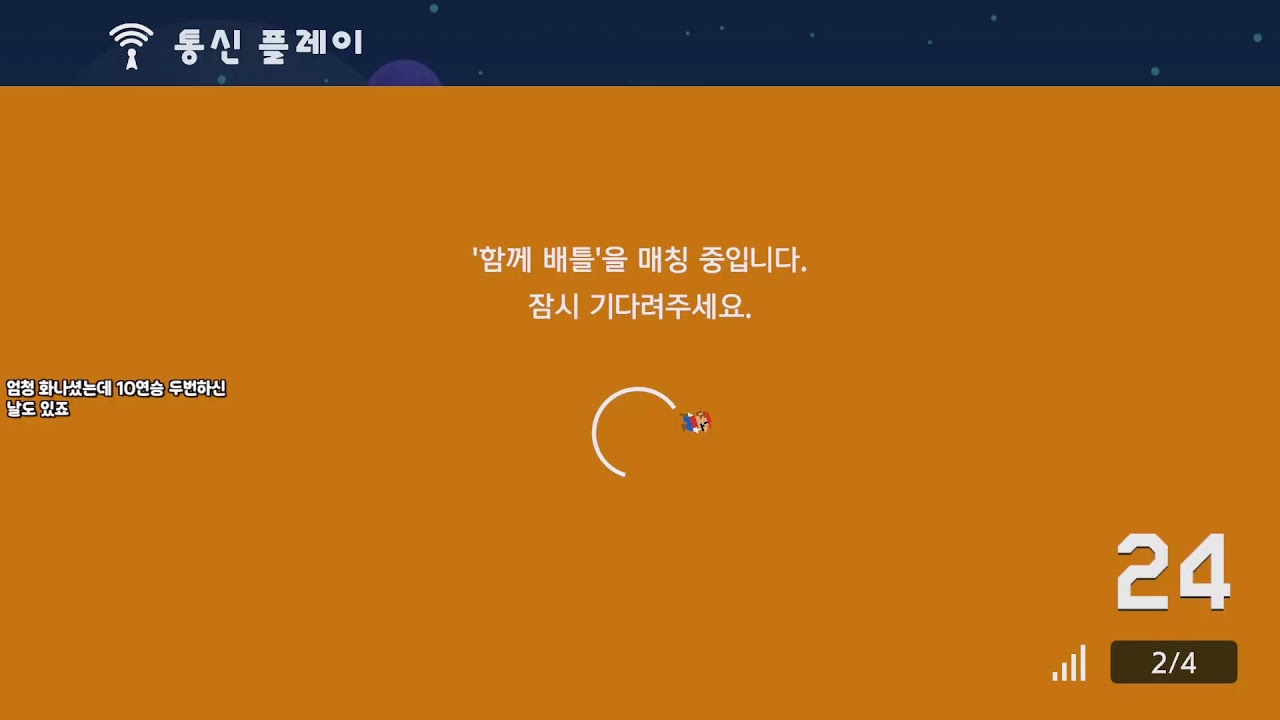 슈퍼 마리오 메이커2