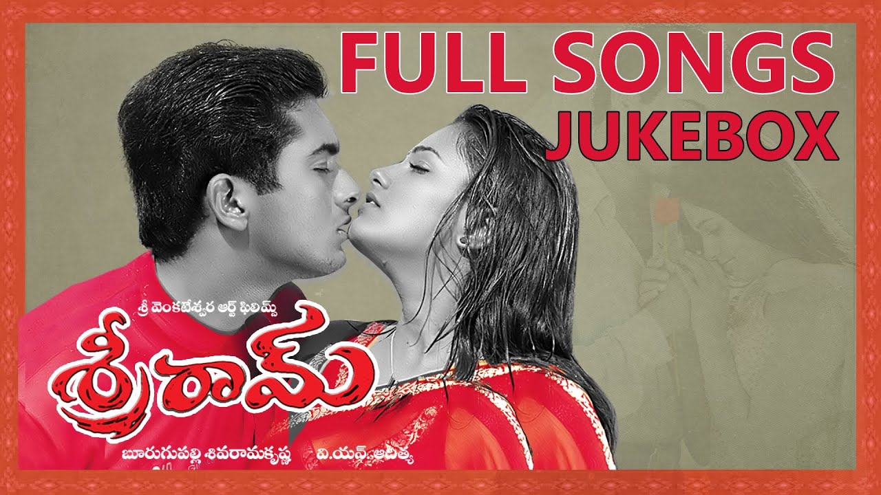 Shriram Movie Full Songs Jukebox | Uday Kiran, Anita Hassanandani | R. P. Patnaik | Telugu Songs