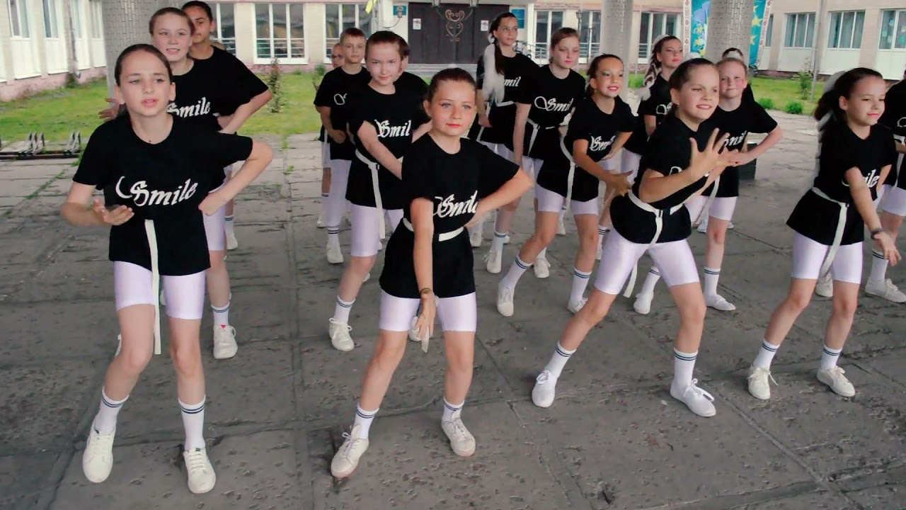 DANCE