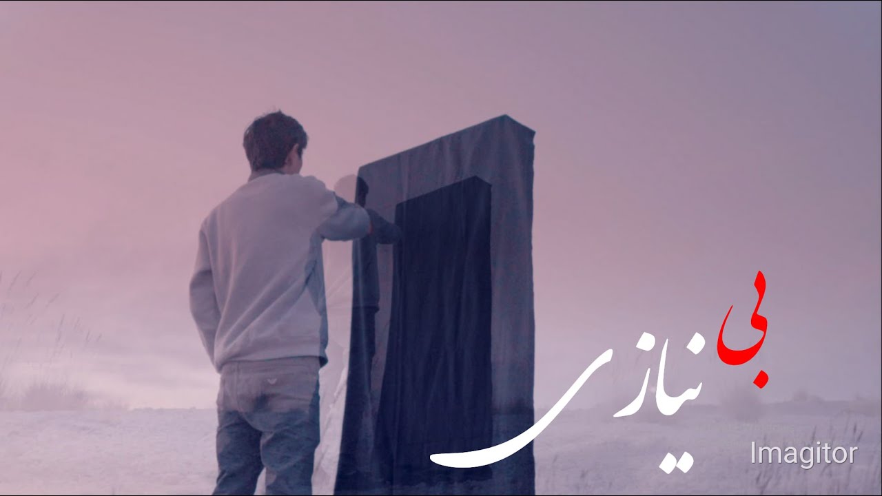 Beniazi - Kalam E Iqbal - Ali Asghar Aasha - Dabistan e Iqbal - Noorban tv