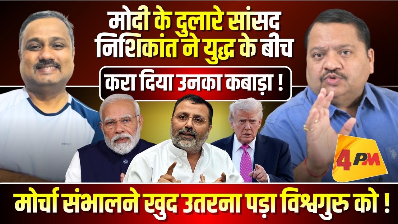 अपने ही सांसद करा देंगे इतनी फजीहत सोचा ना था मोदी ने ॥ Modi ॥ Trump ॥ Iran