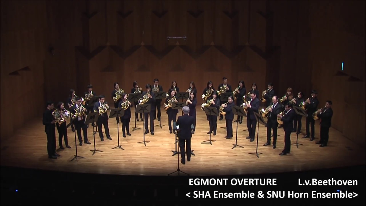 Beethoven: Egmont Overture - SHA ENSEMBLE / 샤앙상블 / HORN ENSEMBLE / 에그몬트 / 베토벤
