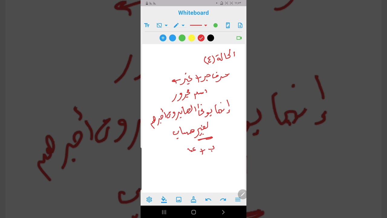 ٦ مارس ٢٠٢٦