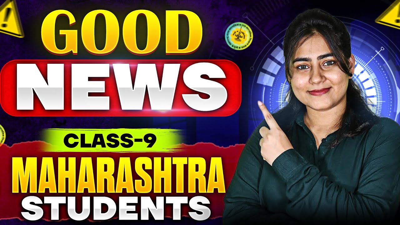Class 9th New Batch Launch 2026😍 | Class 9 & 10 Combo Batch🚀🔥 | Maharashtra Board | Galaxy of Maths