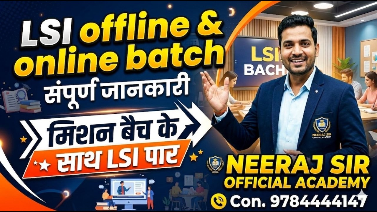 LSI Offline & Online Batch संपूर्ण जानकारी #neeraj #new #newvacancy#lsa2026 #upsc #update #education