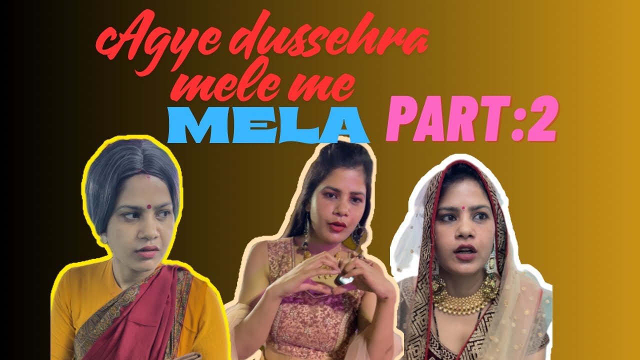 Aagye Dussehra Mele main MELA part:2 #relatable #comedy #funny #family #devranijethani #saasbahu 