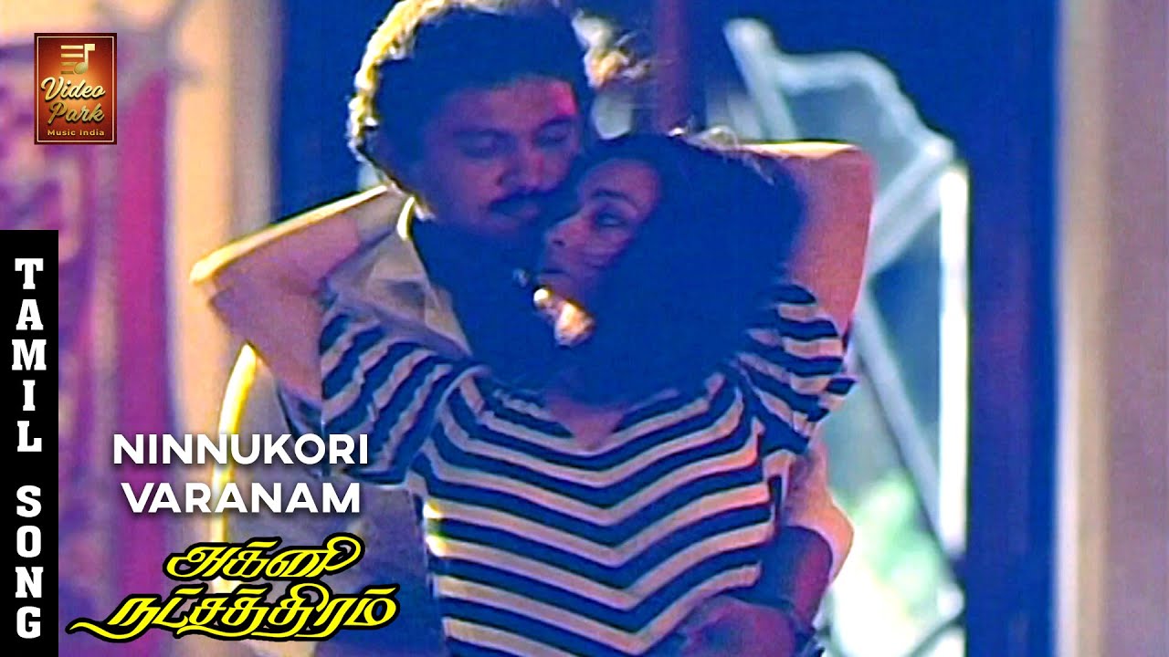 Ninnukori Varanam Video Song - Agni Natchathiram | Karthik | Nirosha | Amala |KS Chithra |Ilaiyaraja