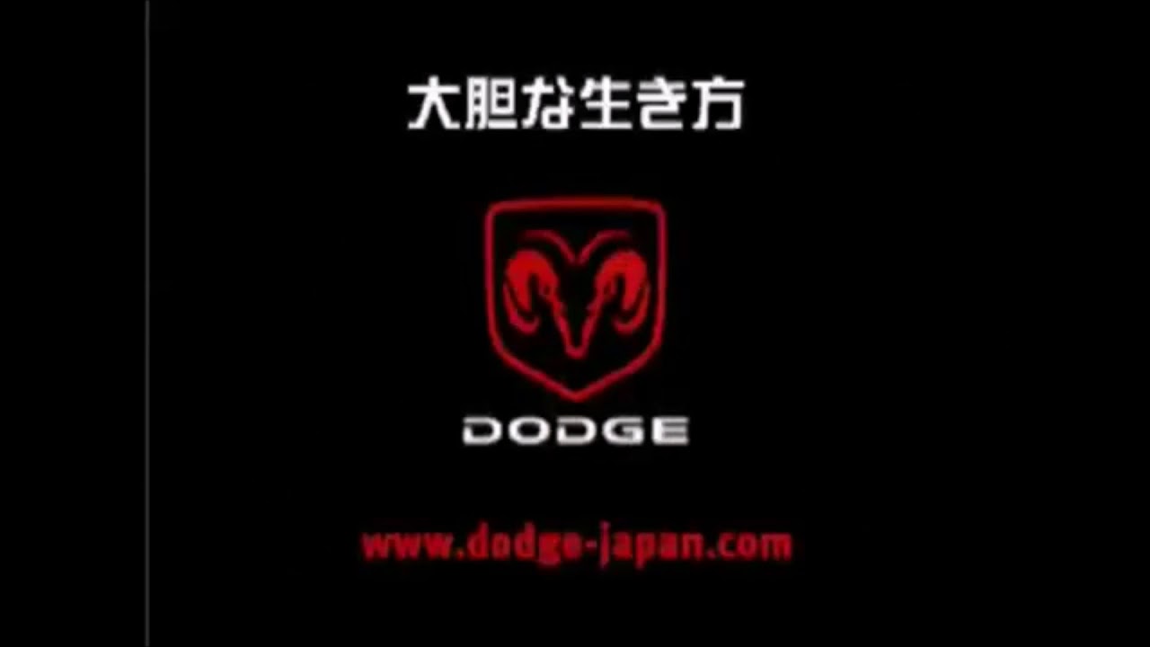 Dodge Logo History (Japan)